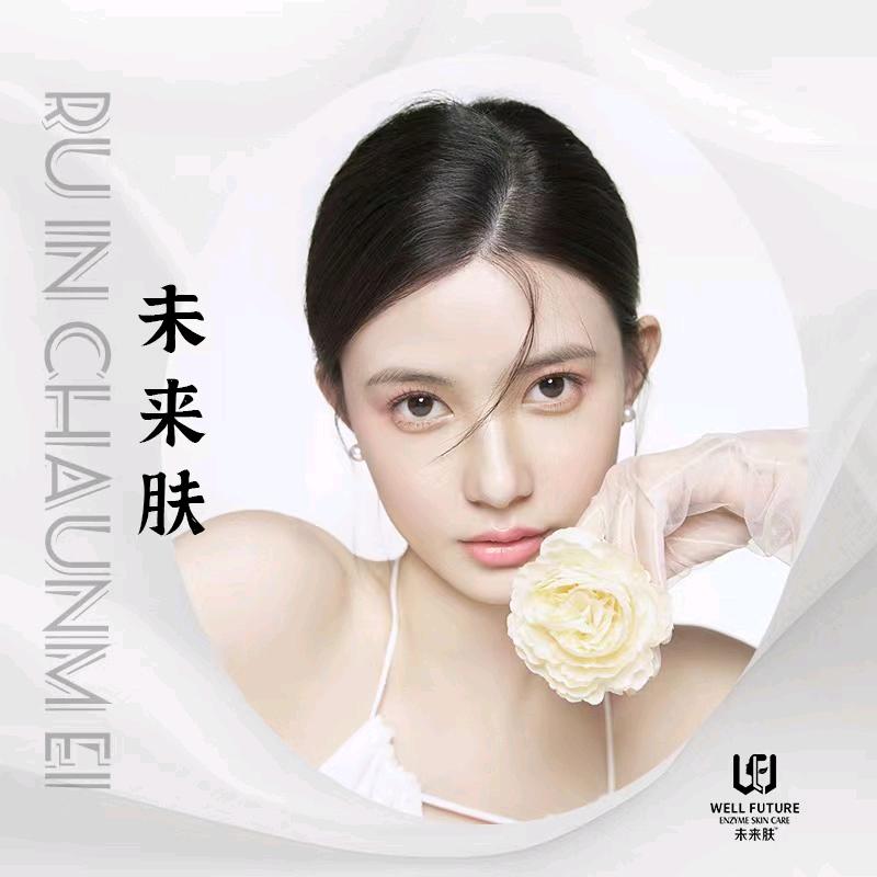 六盘水创始人未来肤玉梵希小雪儿