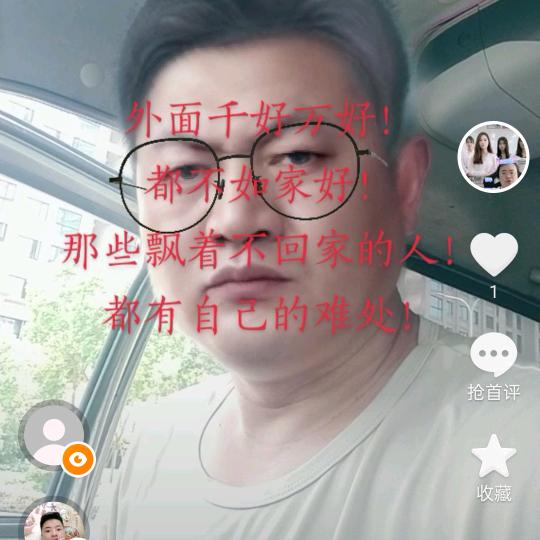 老朱货运
