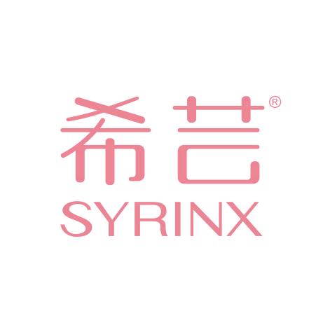 SYRINX希芸美妆旗舰店