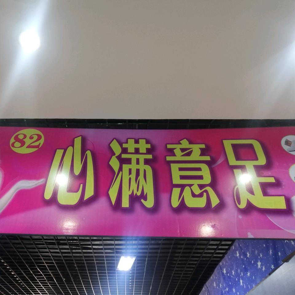黎明