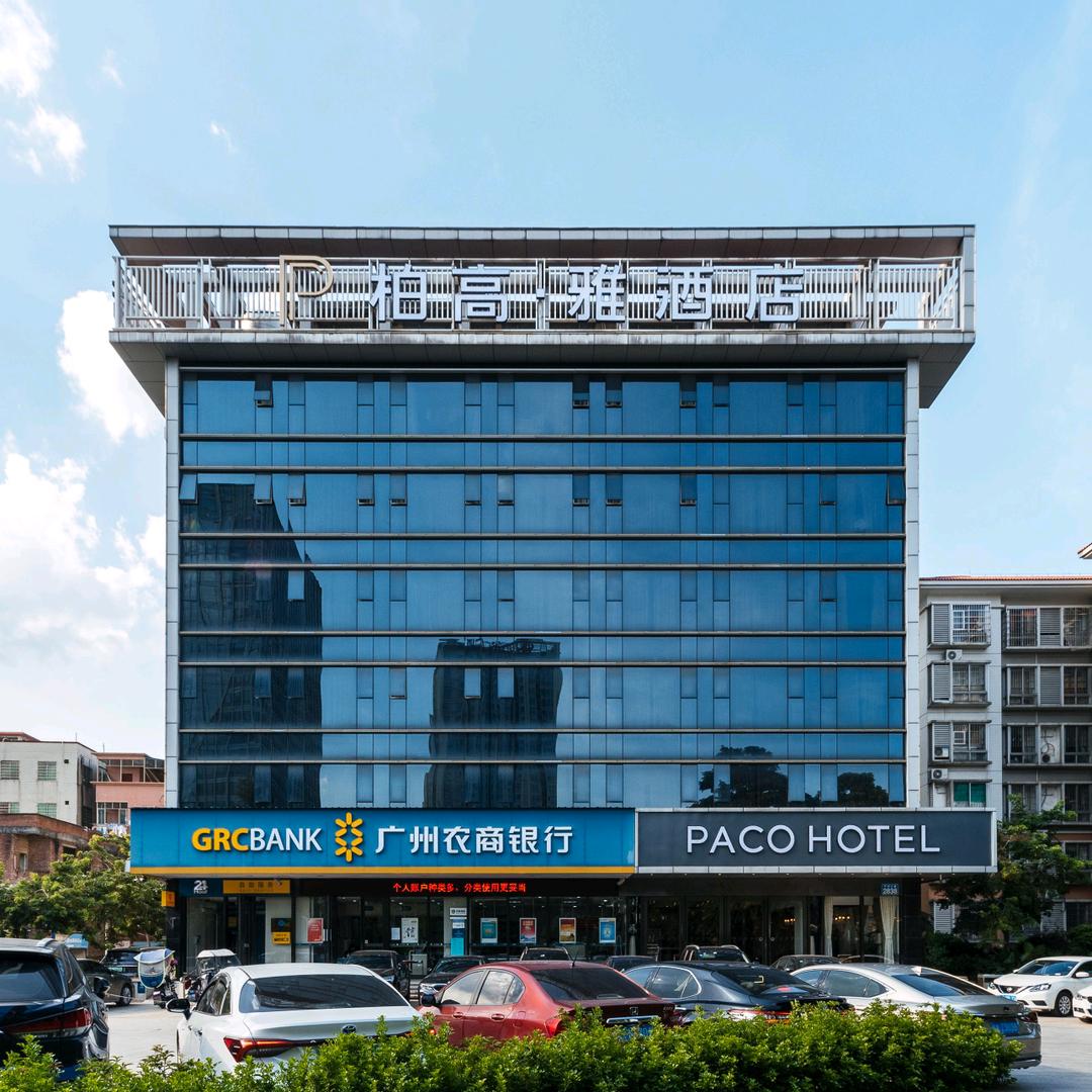 柏高酒店萝岗万达店