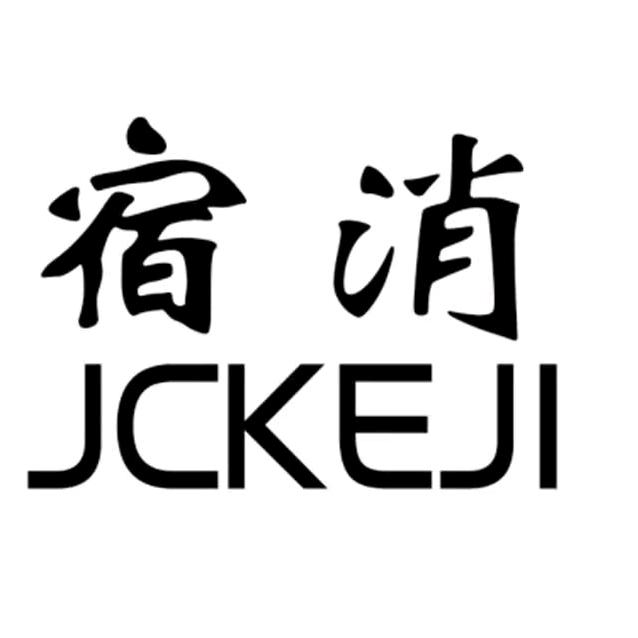 水炮、热成像、图探厂家