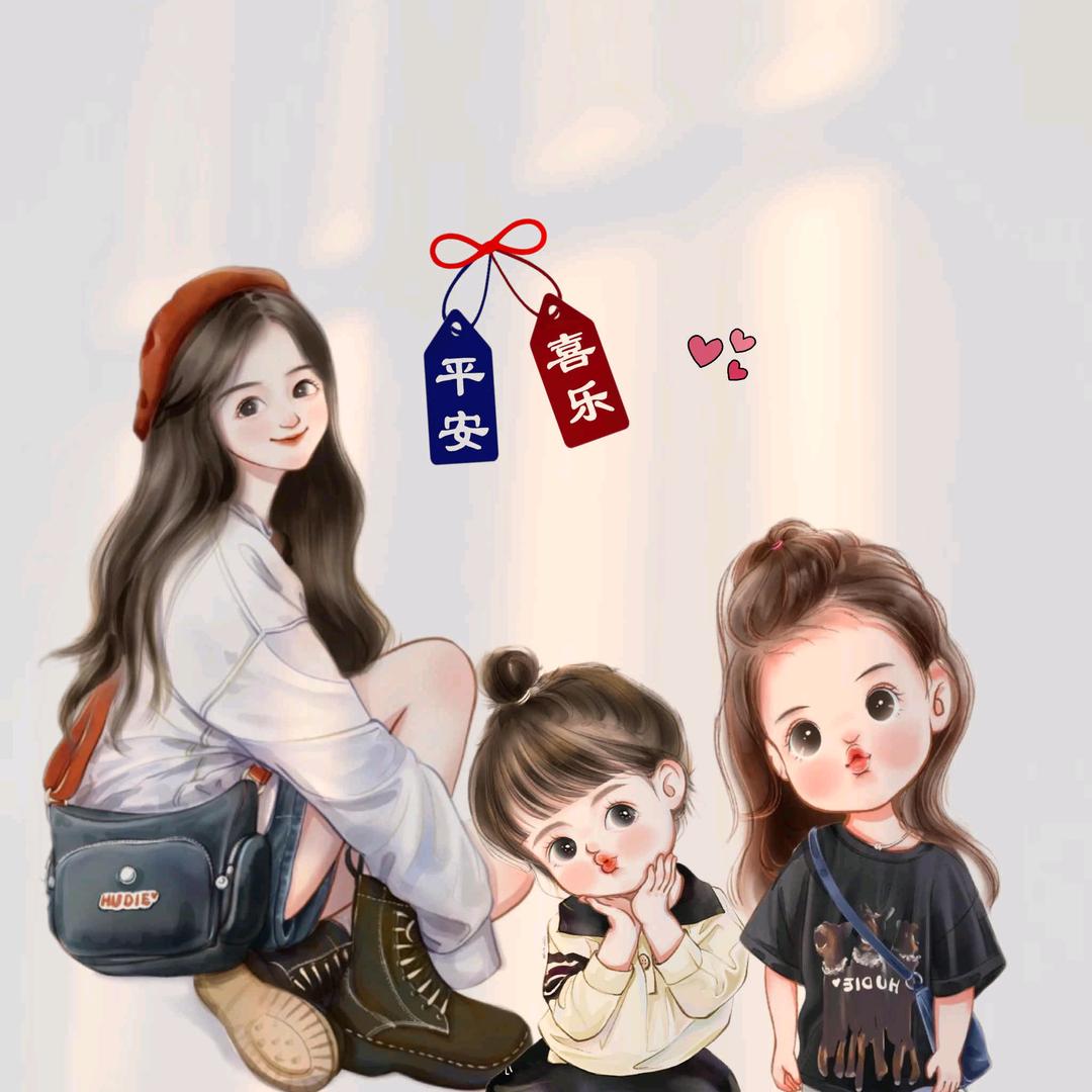 🌺《㝊怘》我和宝贝