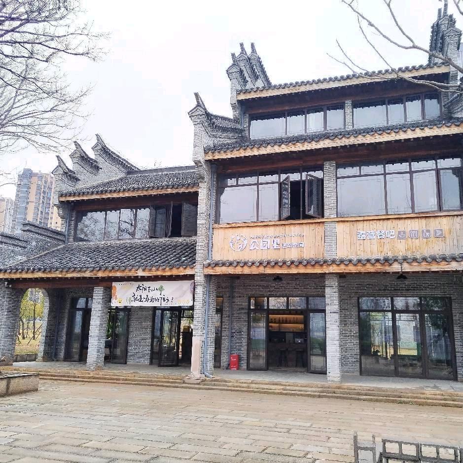 公园里运动空间露营餐吧