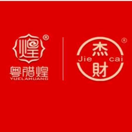 江门香肠（杰财，粤腊煌）
