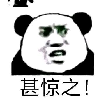 普及率青云头像