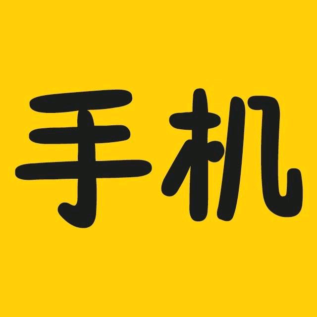 青白江手机数码