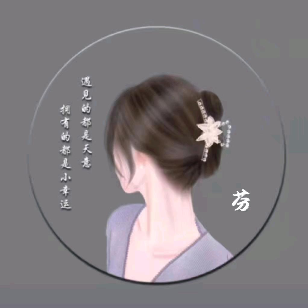 晓芬