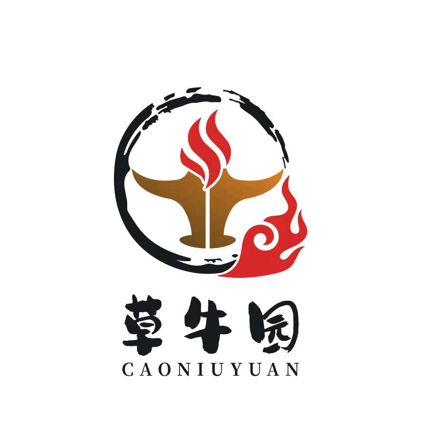聊城市草牛园潮汕牛肉火锅