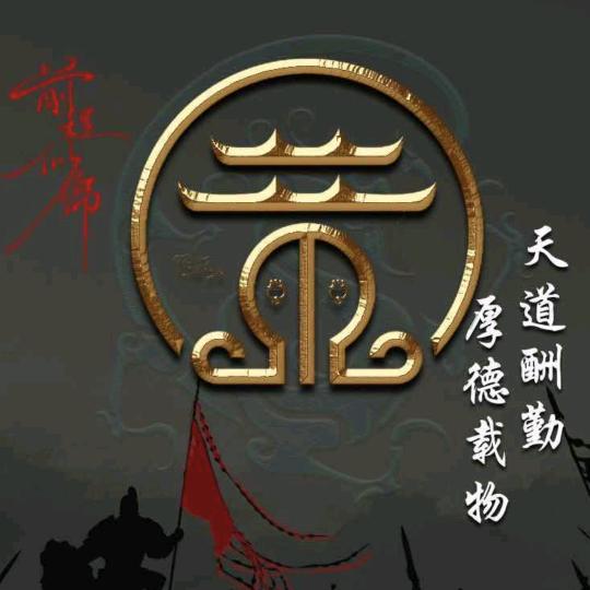 →失呿の靑舂