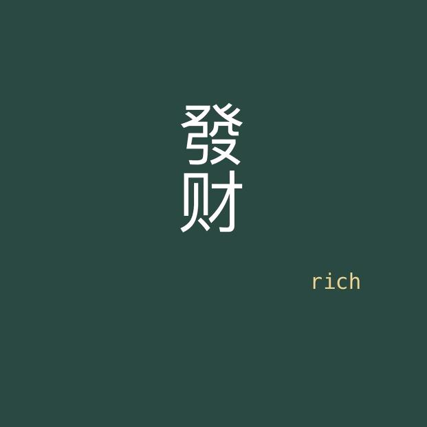 诸暨刘哥美缝打胶