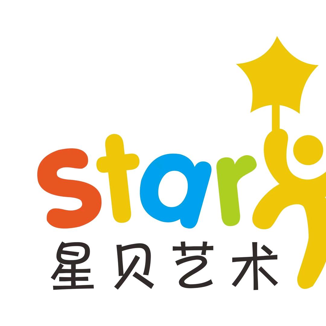 攸县星贝艺术学校