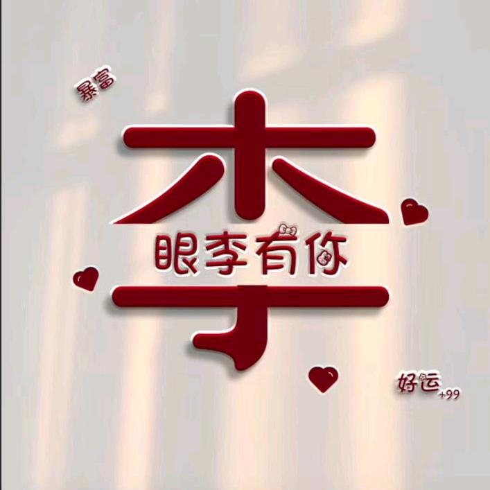 被抛弃了🍎🍎🍎的两母女