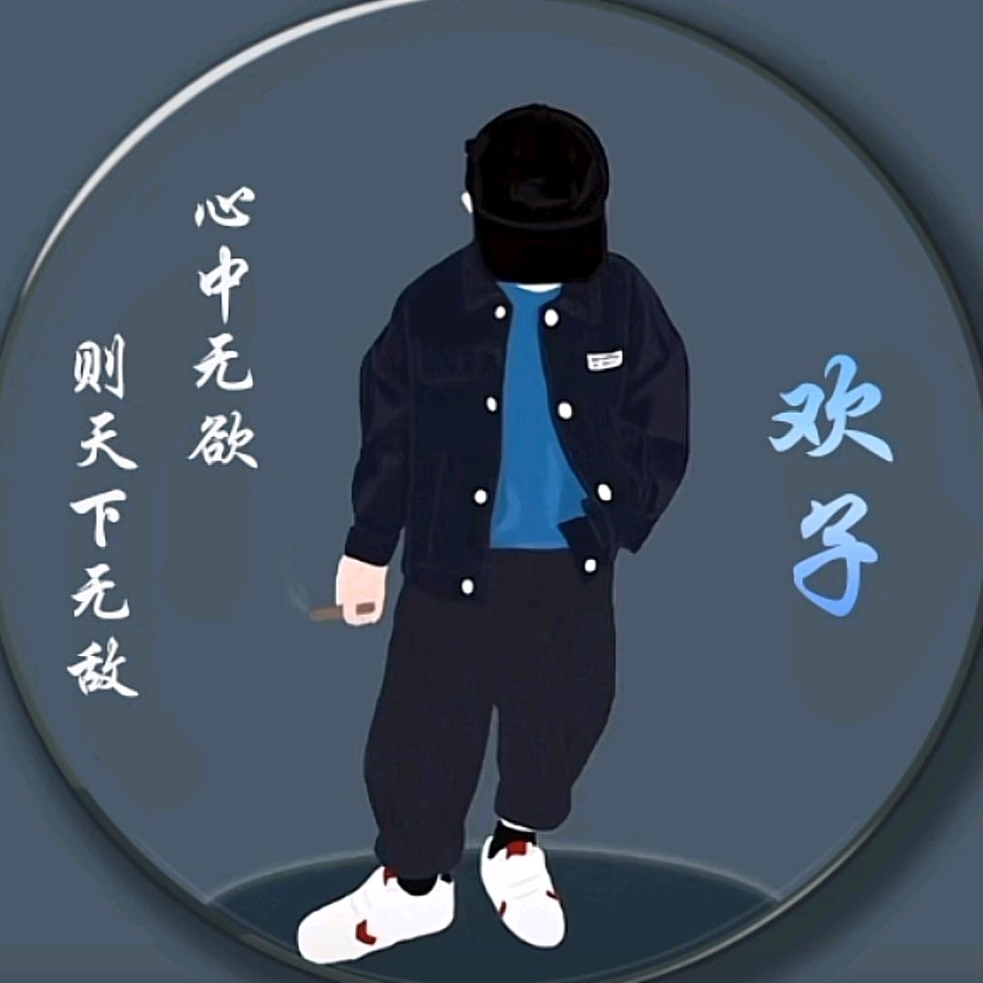 🌞宇🌞过天晴