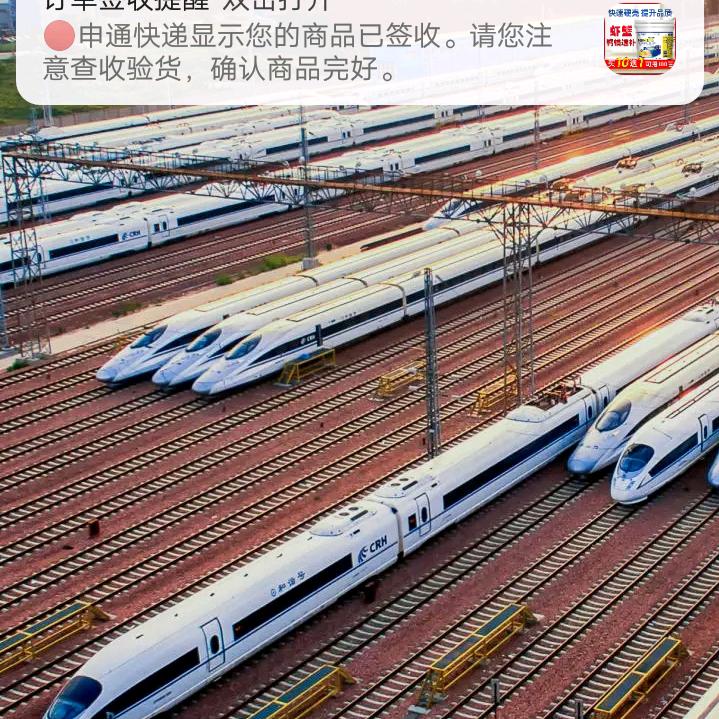 风雨无阻