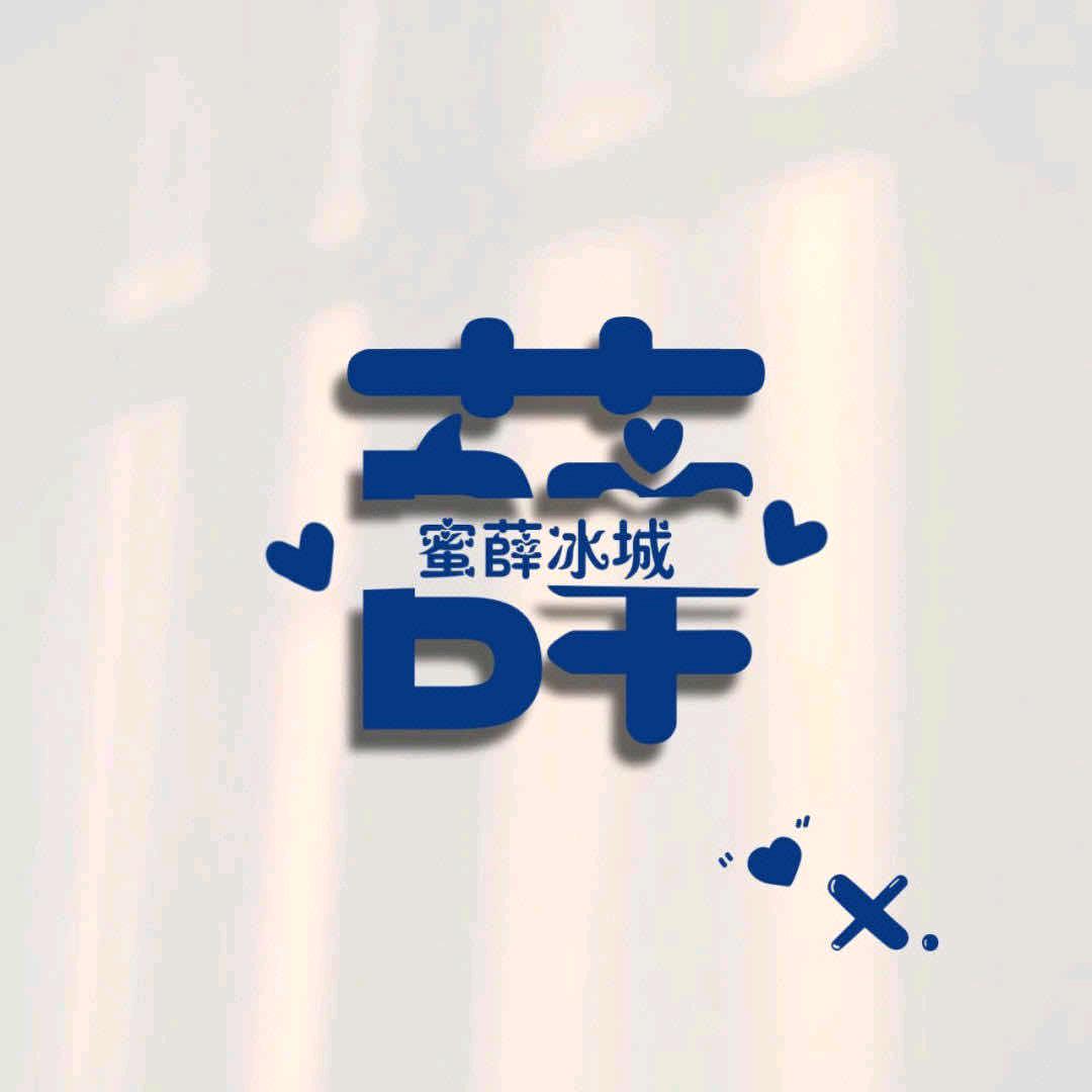 @༺ཎཽཾ六   月  雪ནཽཾ༻