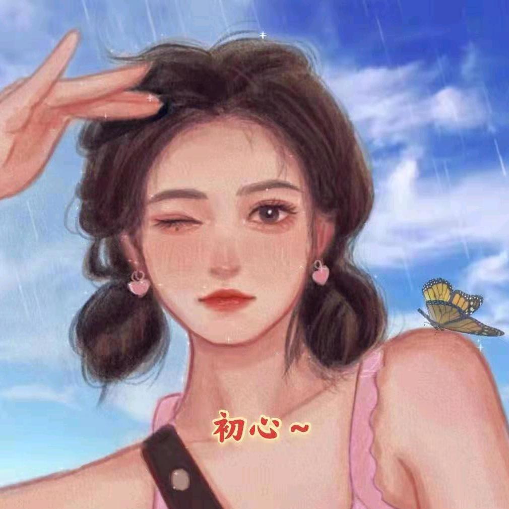初心~
