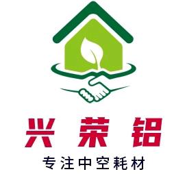 江西兴荣铝中空辅材张