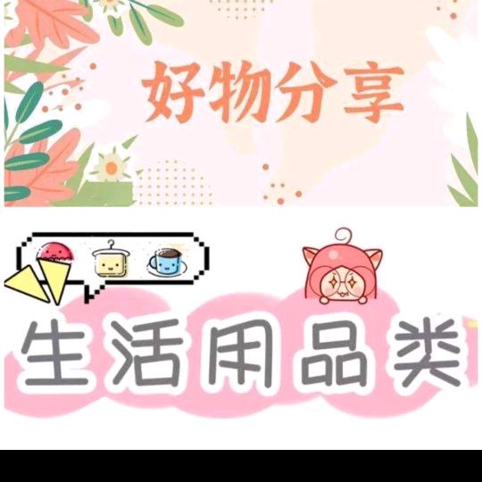一见倾心