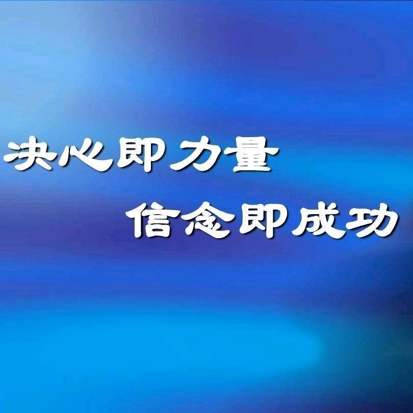 包忠春
