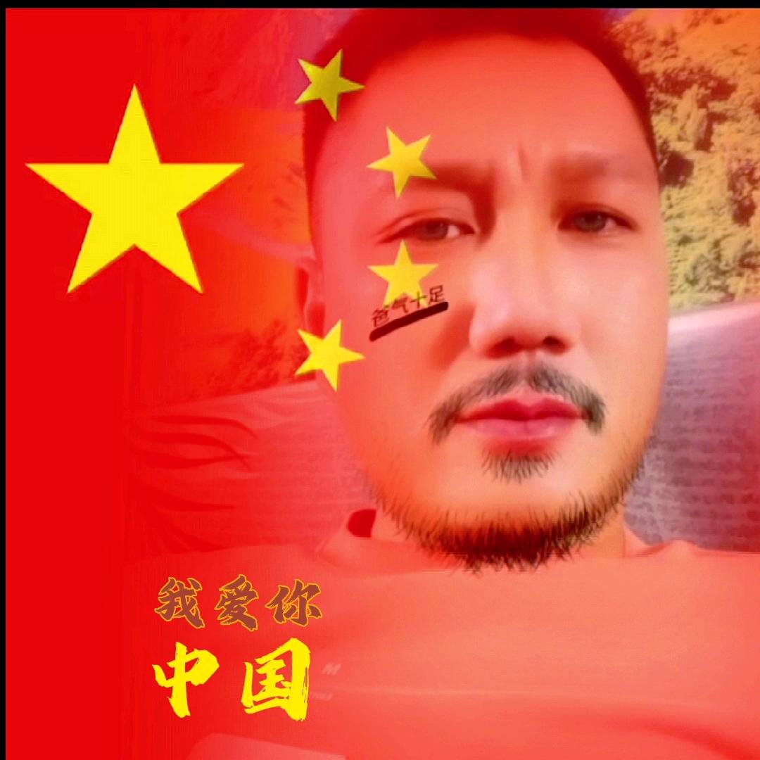 🇨🇳ღ᭄ꫛ黄꧔ꦿ᭄💞