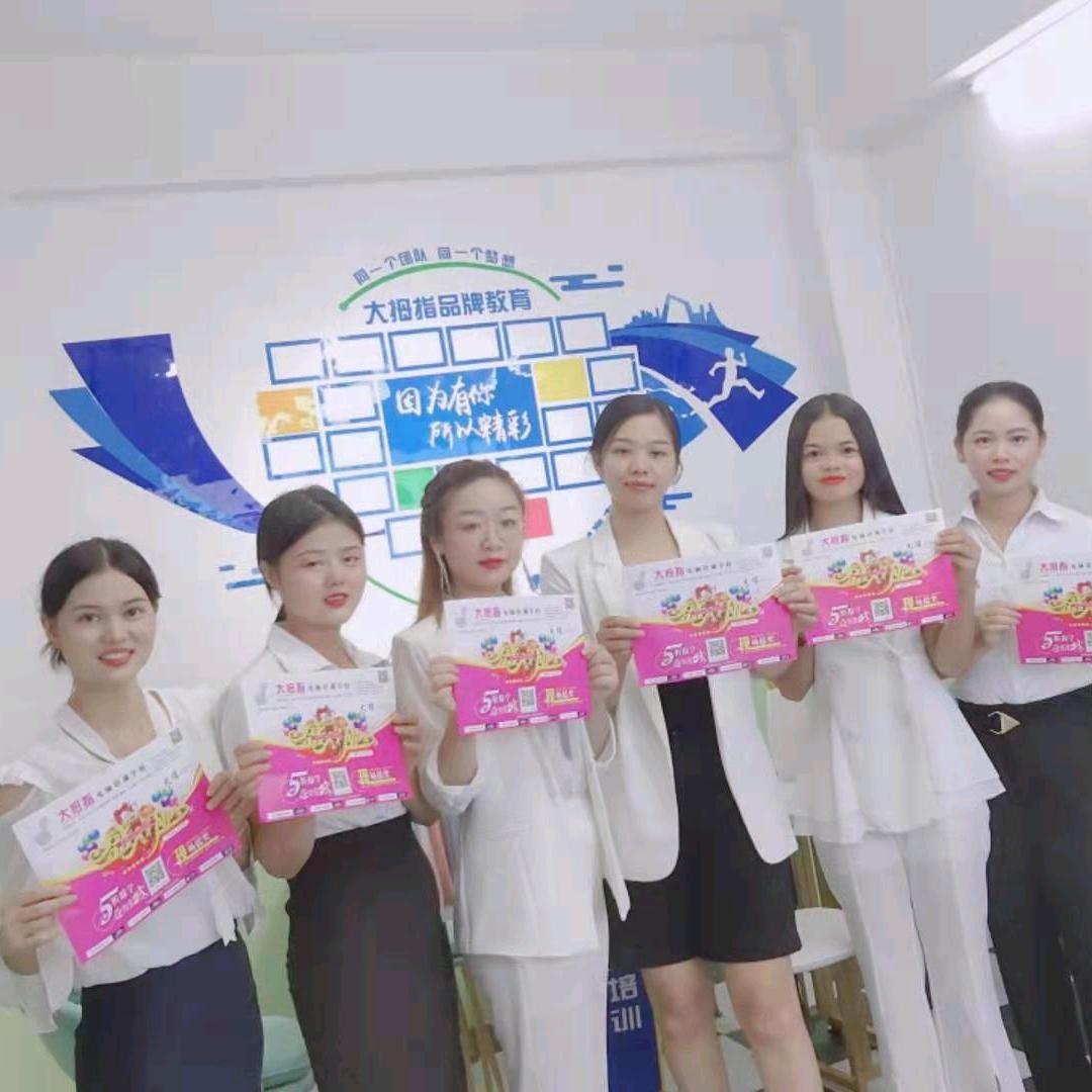 常平大拇指电脑培训学校