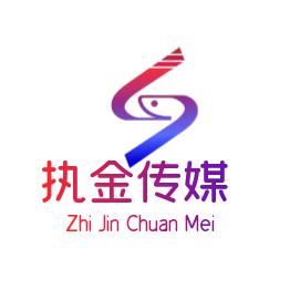 执金传媒