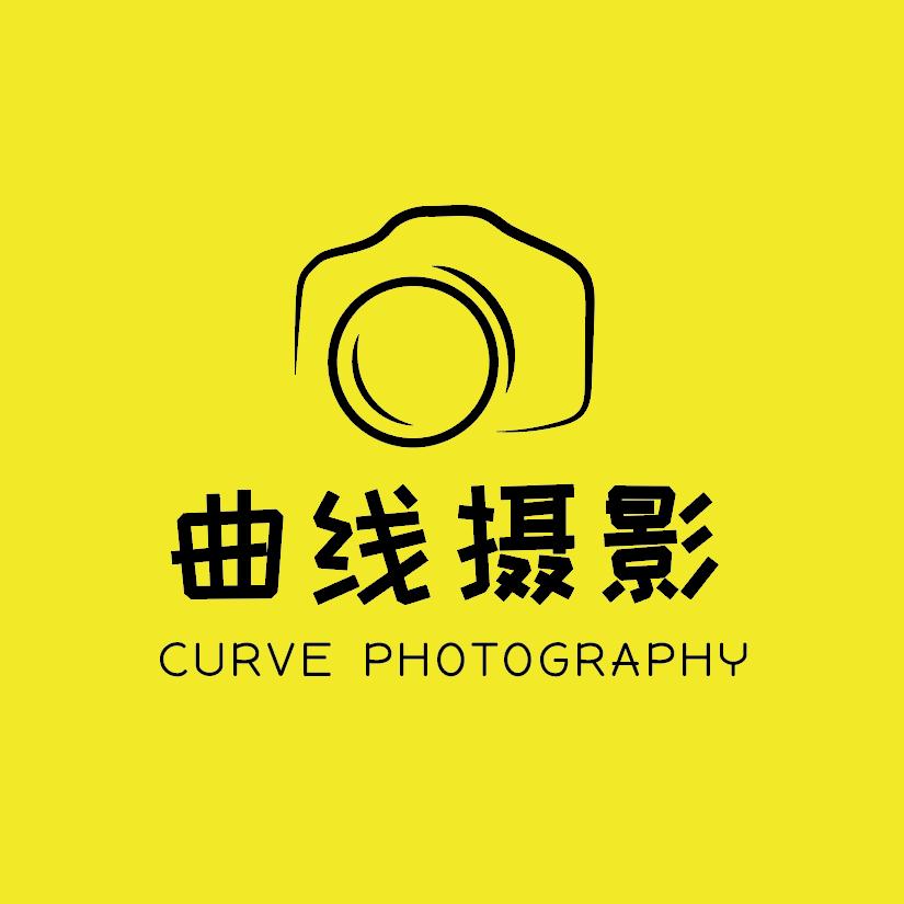 曲线摄影