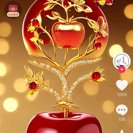 💝  梦🎈  星💝