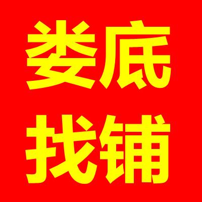 达哥店铺咨询工作室