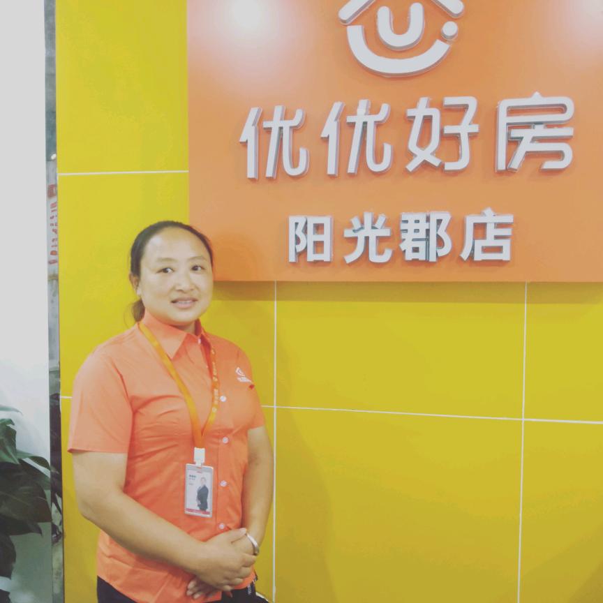 安岳卖房黄春艳