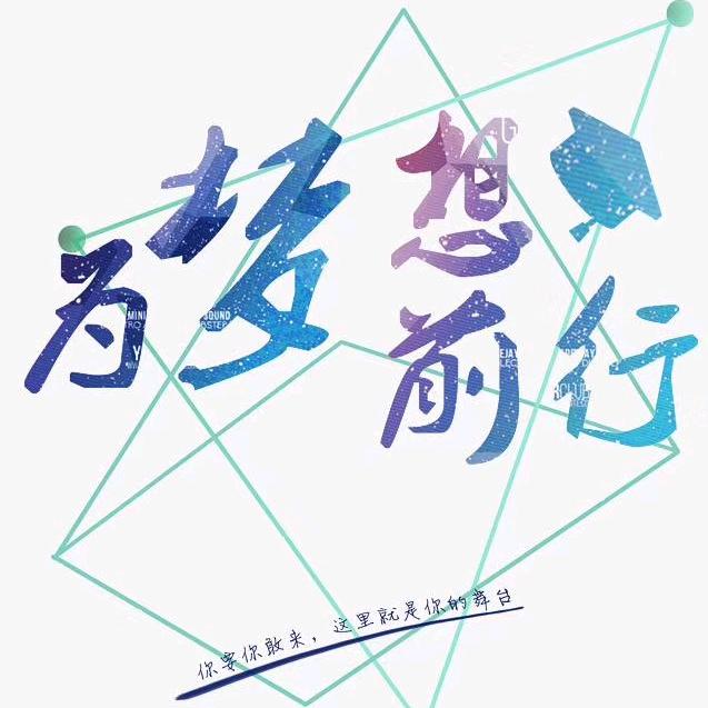 ！链条手板！
