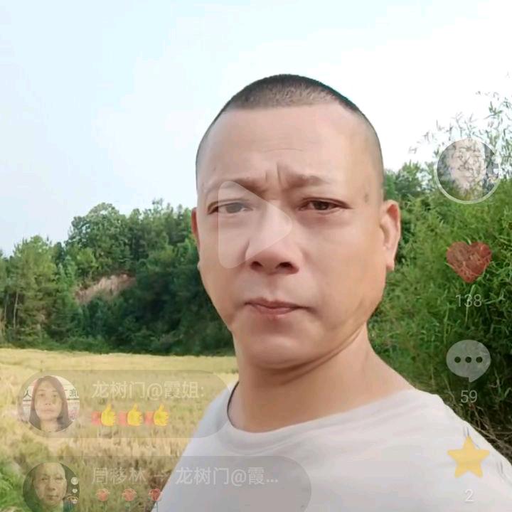周移林