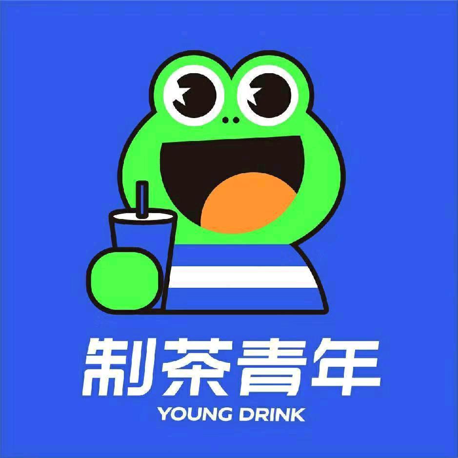 制茶青年(常郭镇)