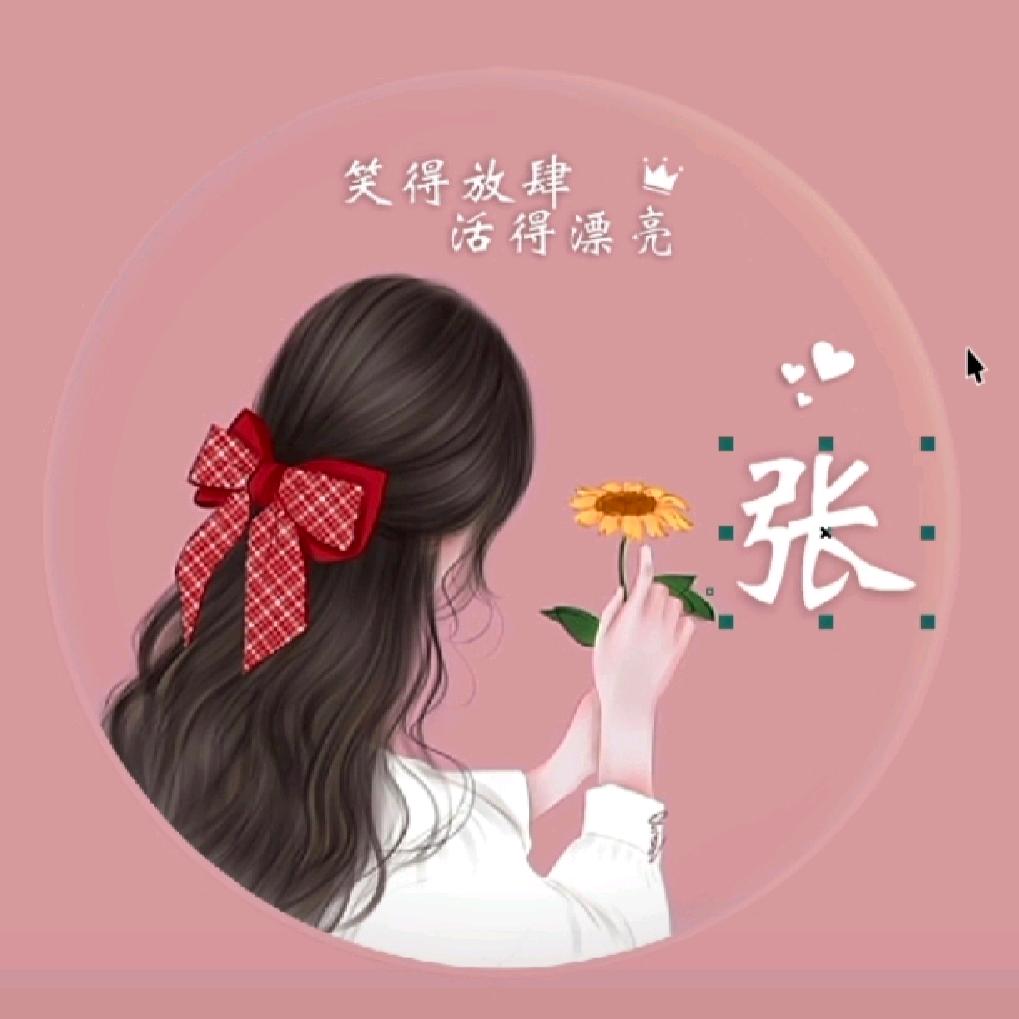 婷瑶