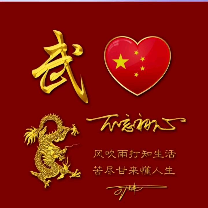 天涯浪子