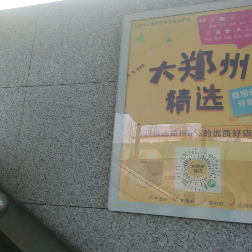 七秒的回忆