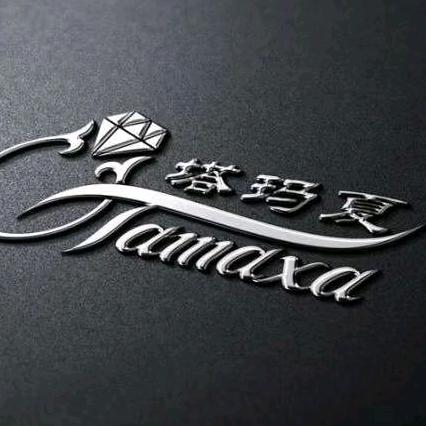 tamaxa 玛依拉