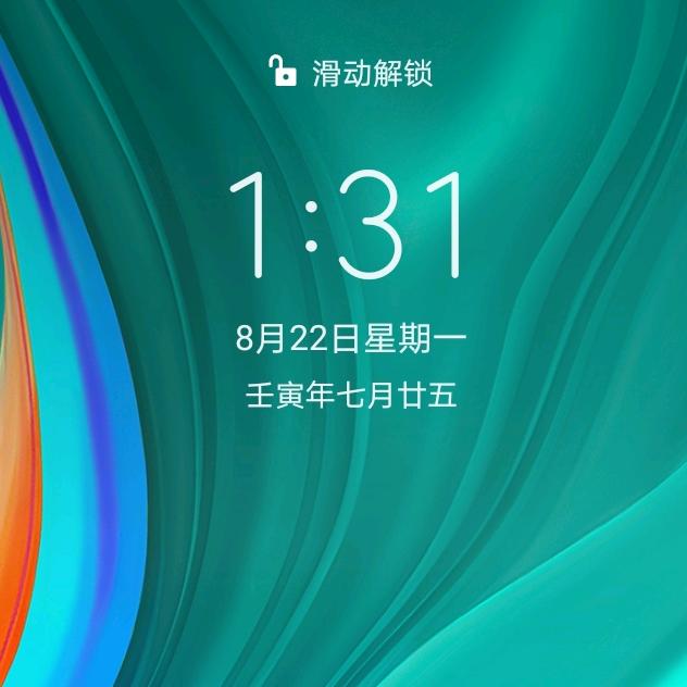 美好的风景
