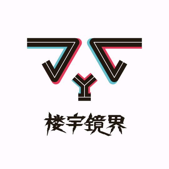 楼宇镜界
