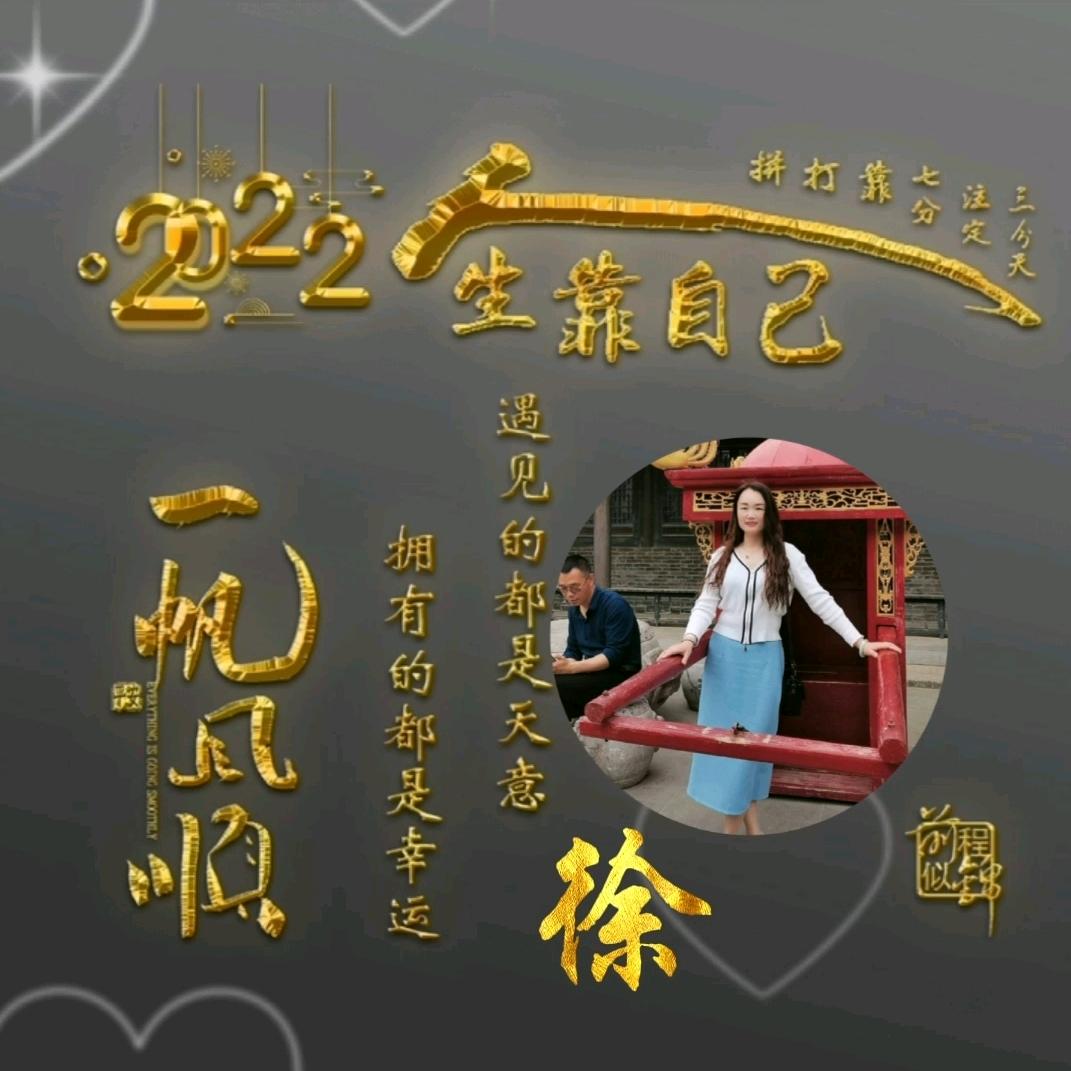 雪花飘飘