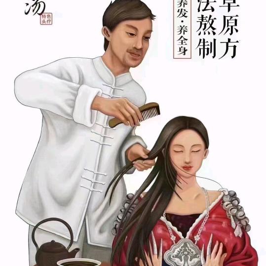 用户扬州中医养生保健按摩师