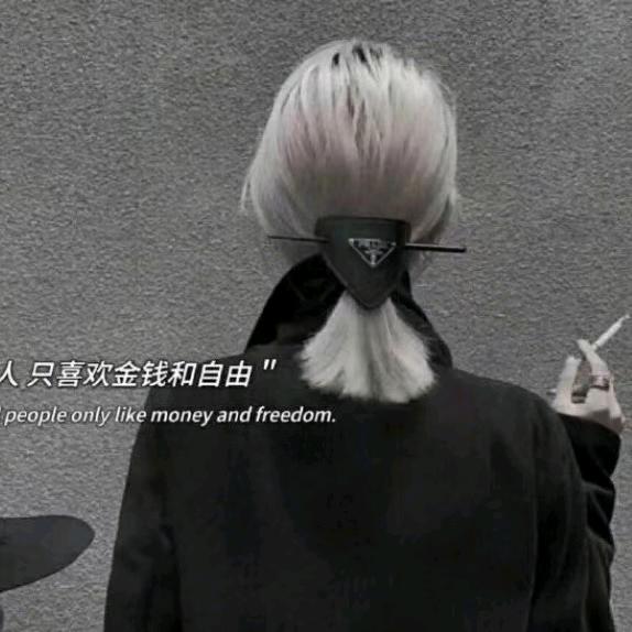 S*玉