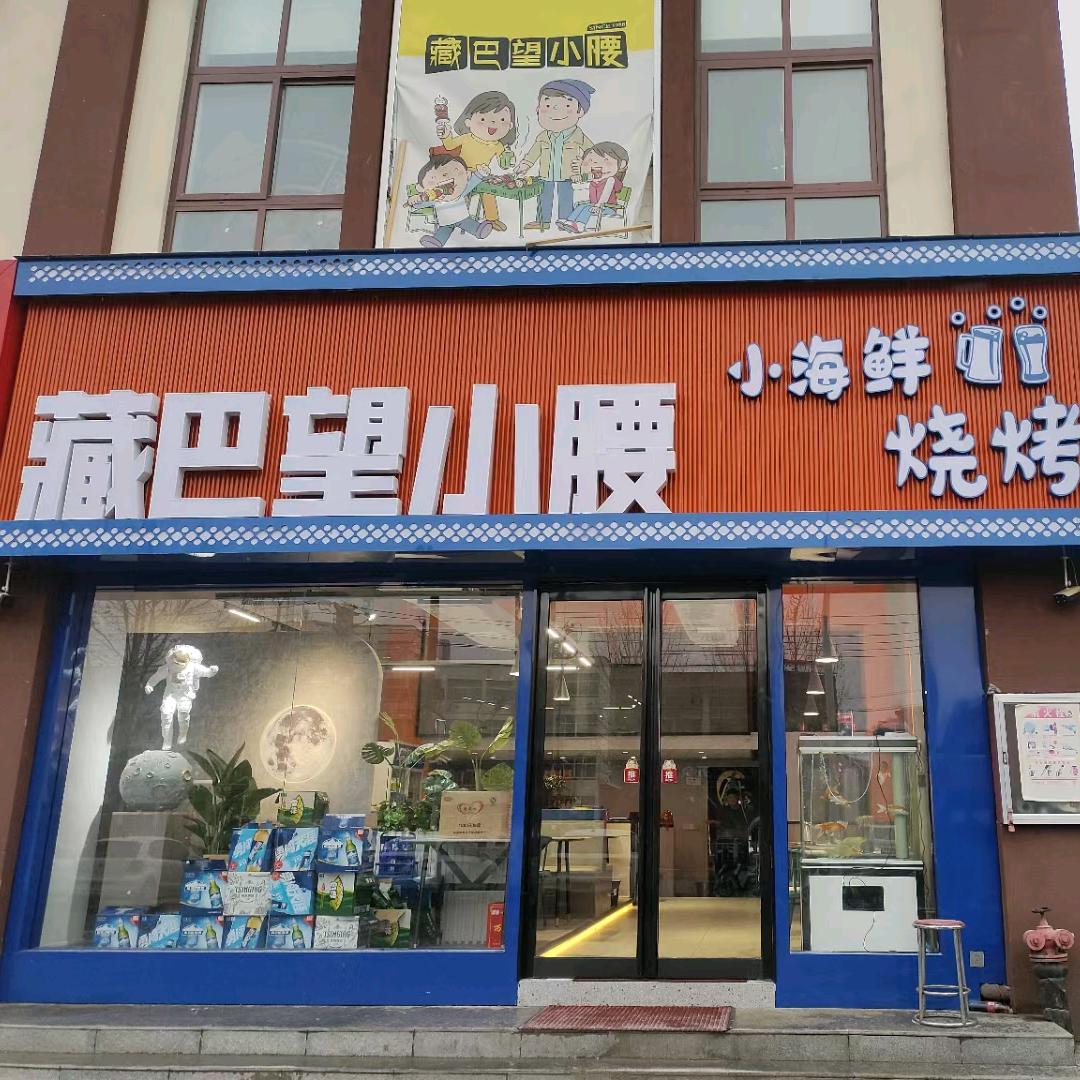 创业中的餐饮人
