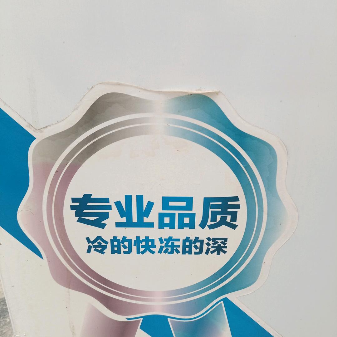 先利小家电