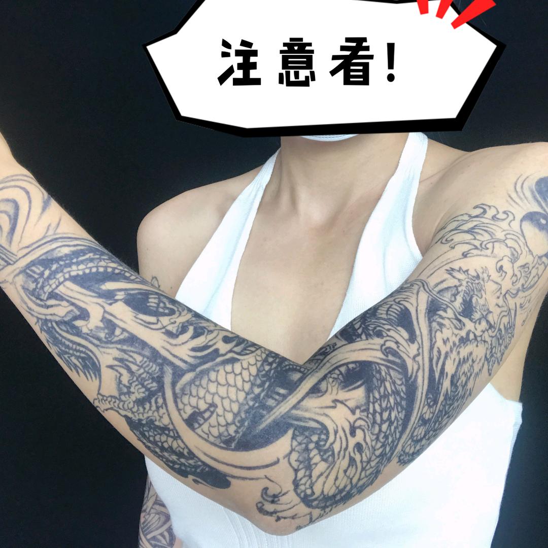 荣恒草本纹身贴