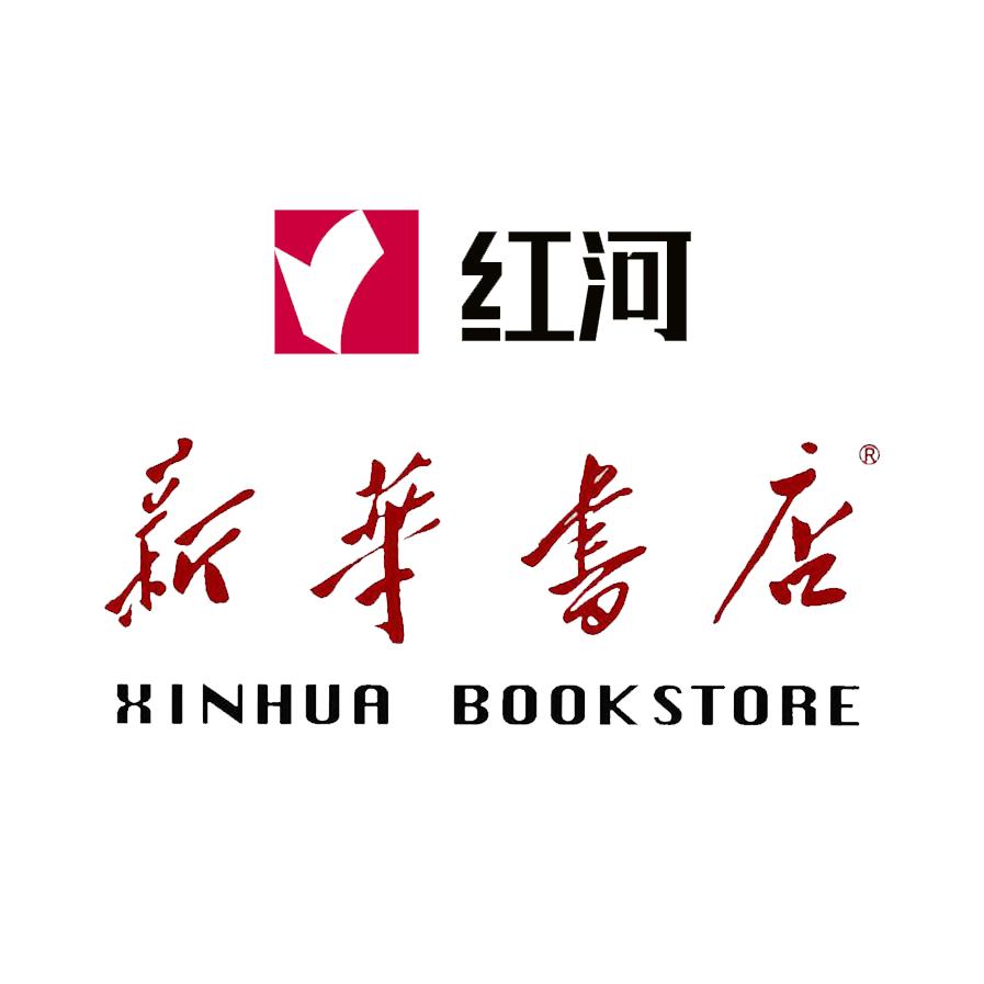 红河州新华书店企业店