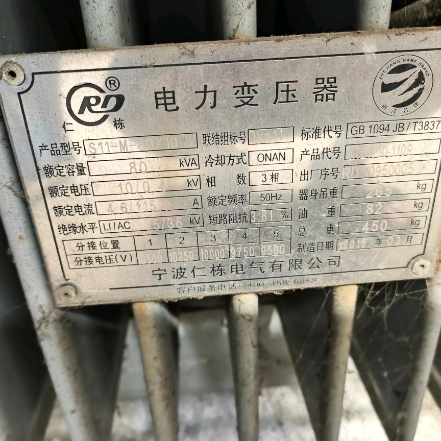 乐乐