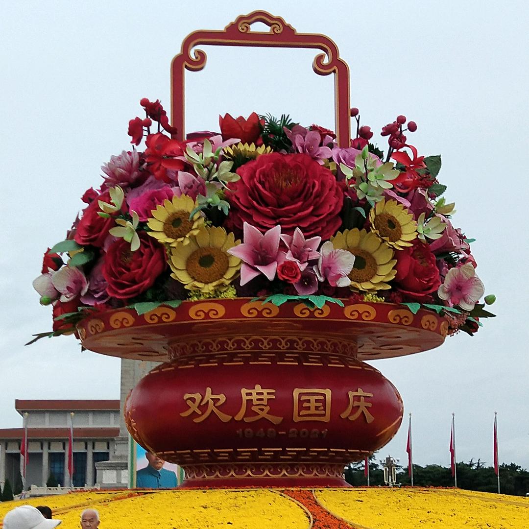 家和万事兴.