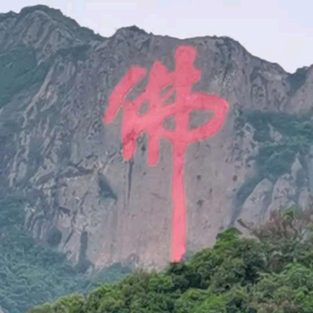 永远牵挂着你